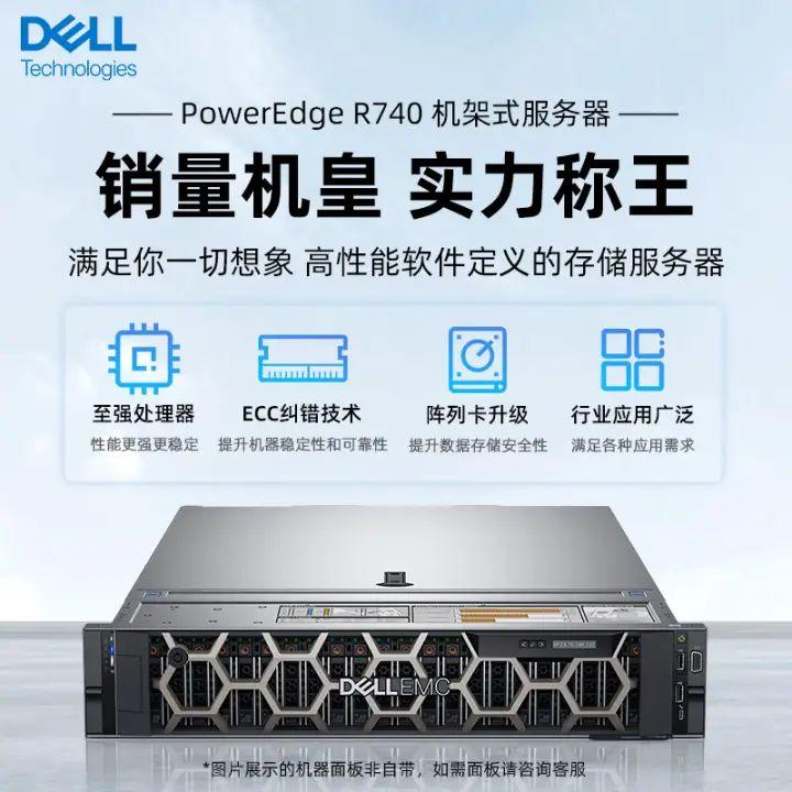 戴尔存储服务器外观设置=戴尔存储服务器外观设置在哪