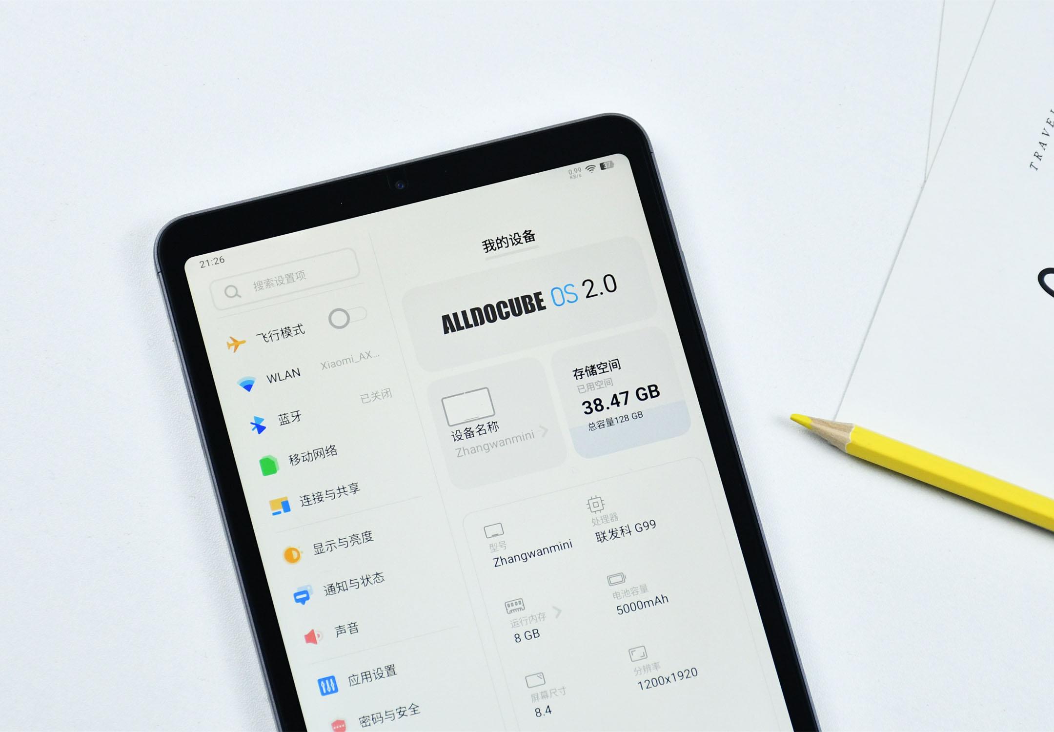 8.4英寸,4g双卡的"小尺寸"平板:酷比魔方掌玩mini 2024版评测