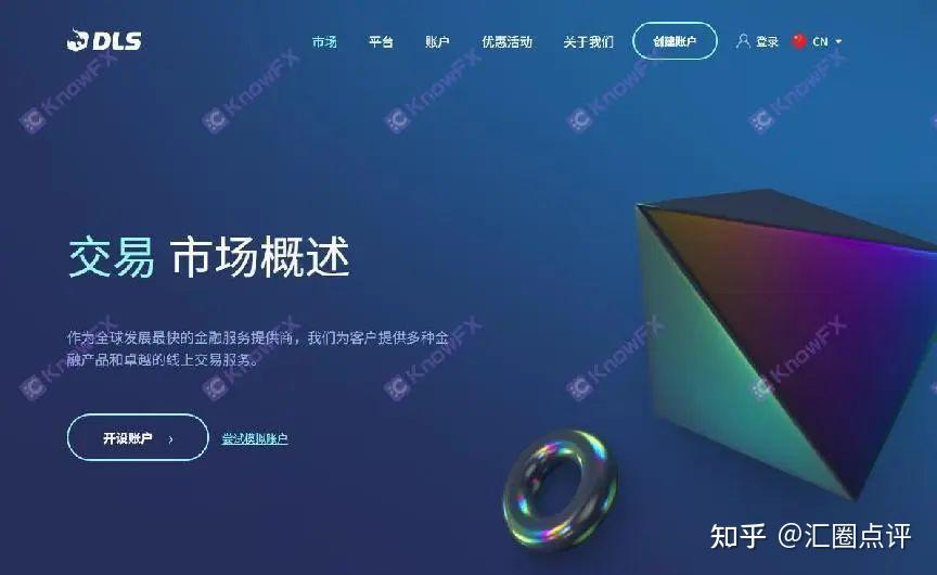 ECMarkets这些问题平台近期爆雷！很可能跑路！ - 知乎