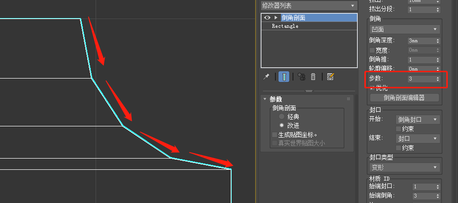 3dmax2020基础知识运用系列之倒角剖面