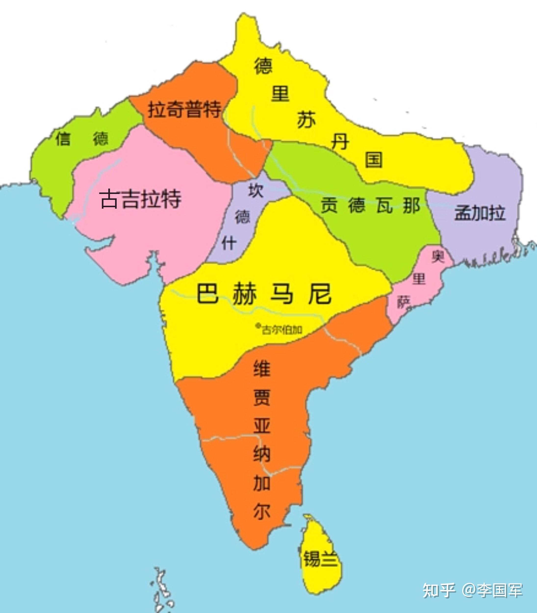 4,印度历史极简版