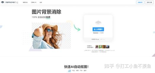 抠图美图秀秀_美图秀秀手机怎么抠图_秀秀抠图软件