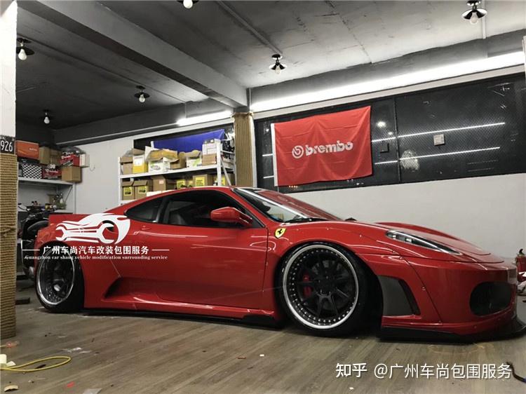 法拉利f430改装lbperformance宽体套件