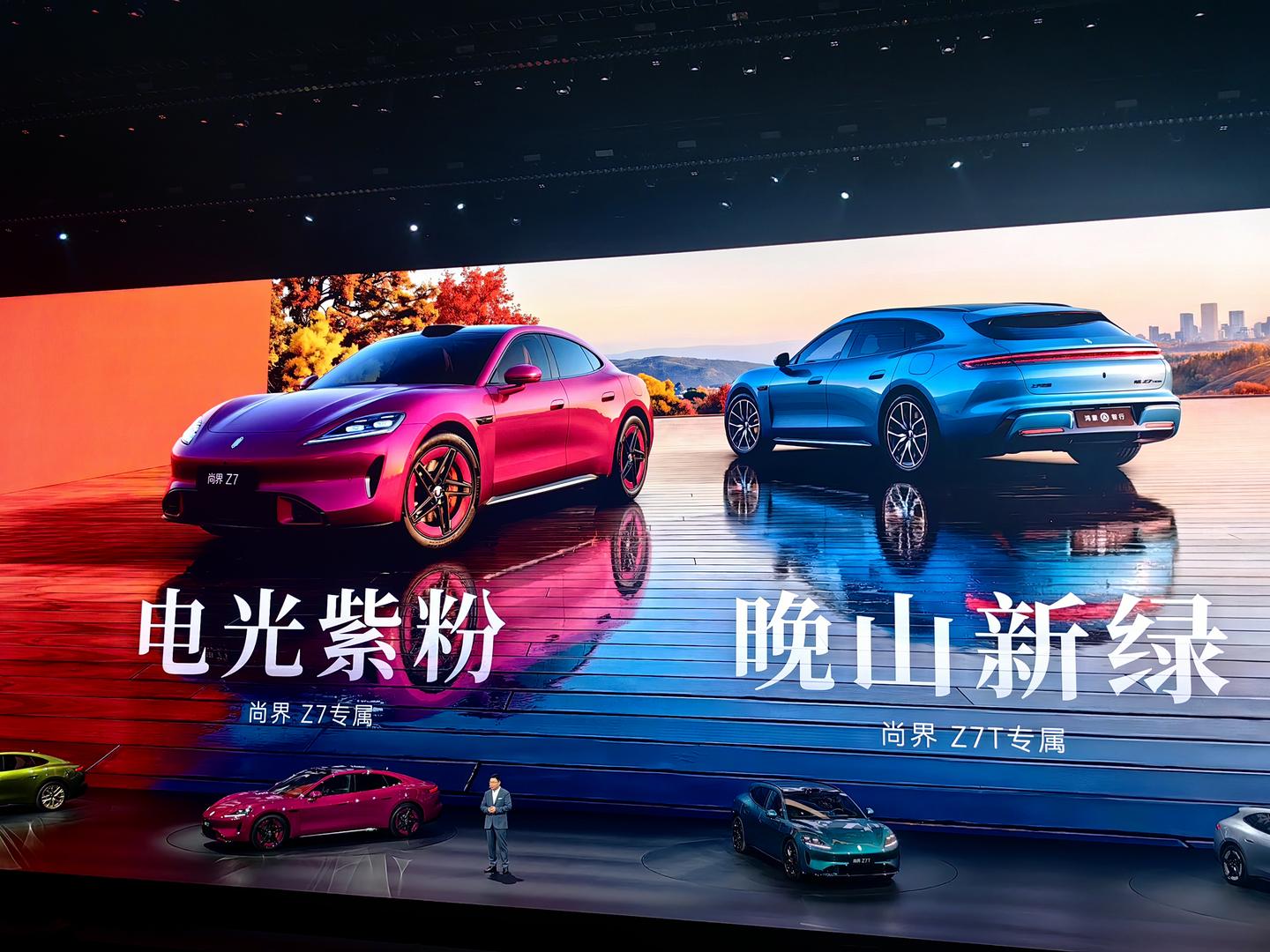 尚界Z7、尚界Z7T带来5大满配体验
