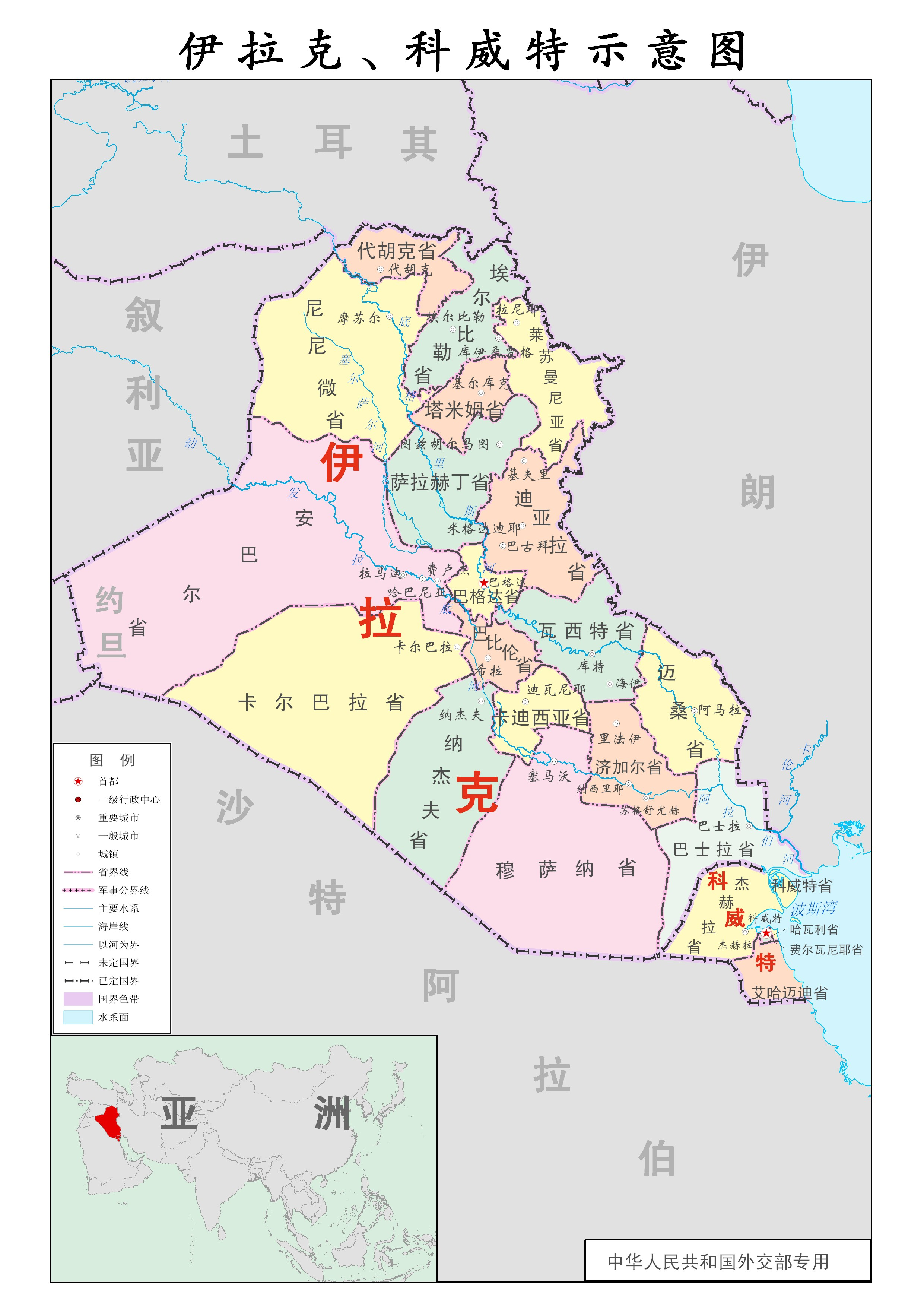 伊拉克地图位置图片