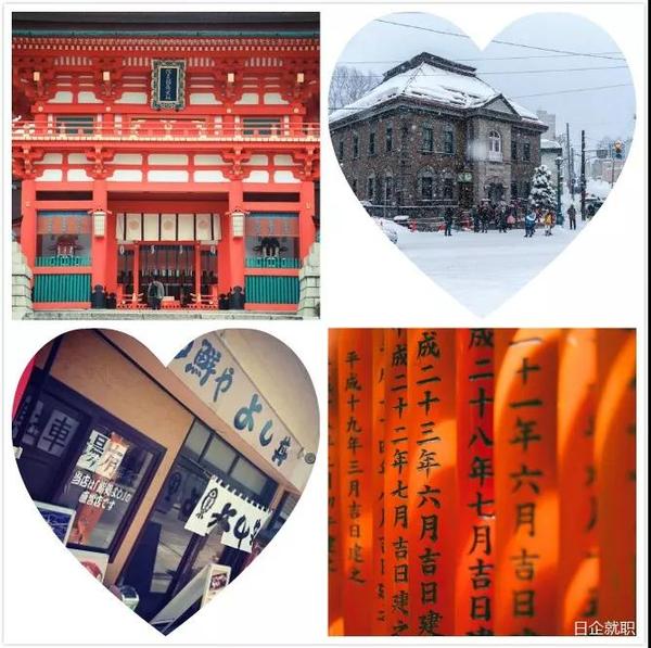 日本工作 留学一站式服务 您想了解的都在这儿 知乎