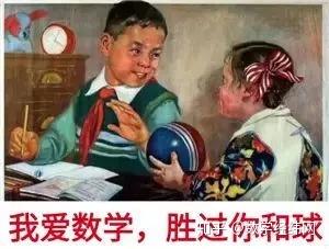 这套表情包，学过数学的人都懂 - 知乎