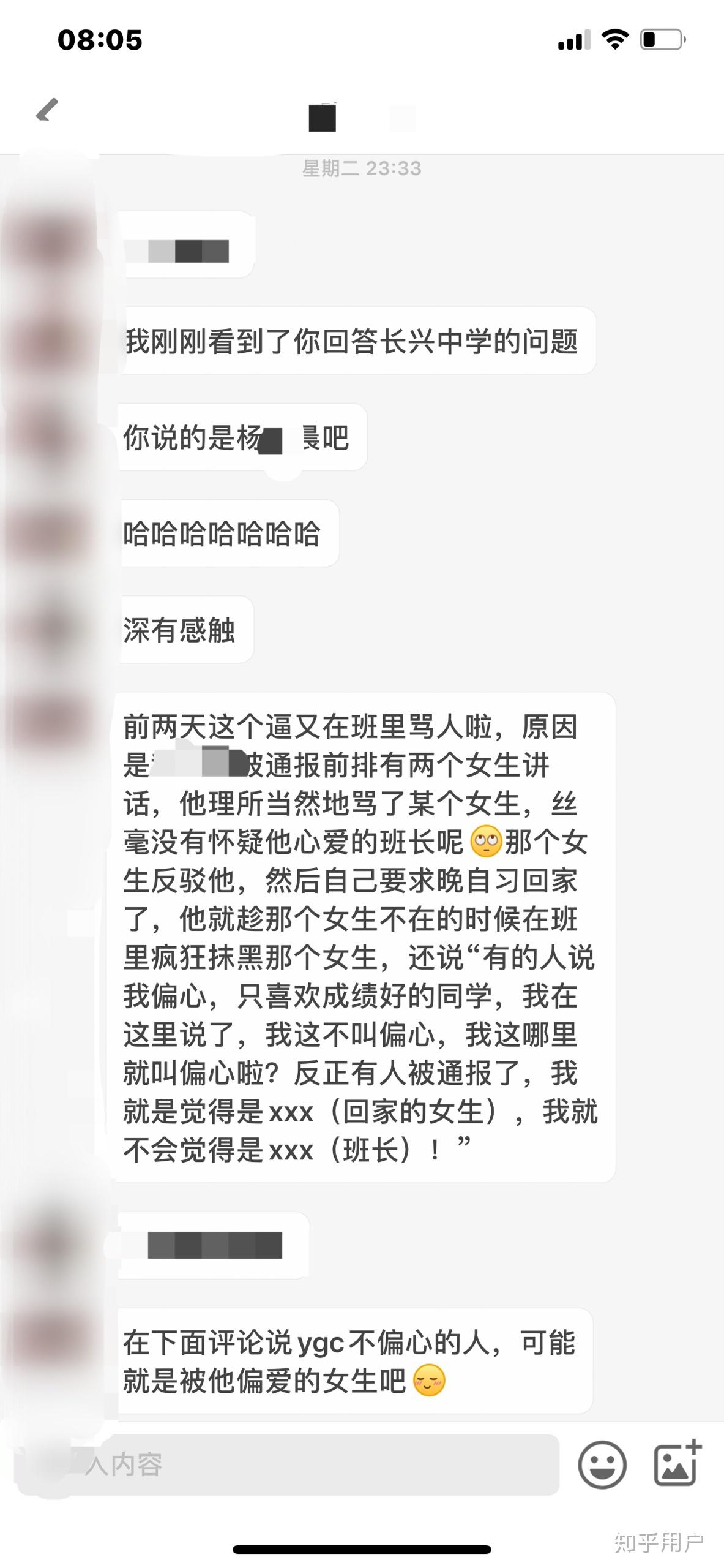 怎么样才可以当高中老师 v2-6e714d0488bc33a99170a27333ae38de_r.jpg