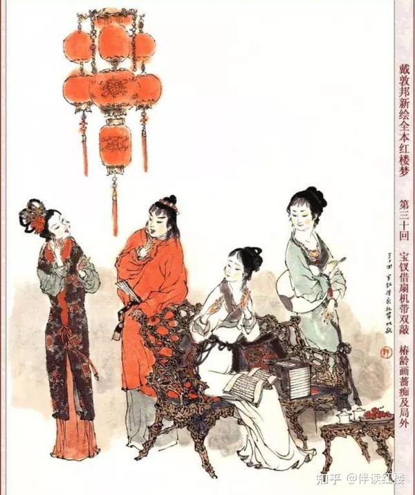 120集红楼梦 30 宝钗讽宝黛 龄官爱贾蔷 - 知乎