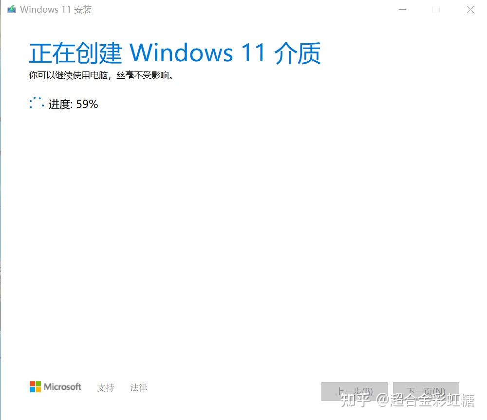 超级好超详细Windows11系统安装图解（2023年版）附优化教程 - 知乎