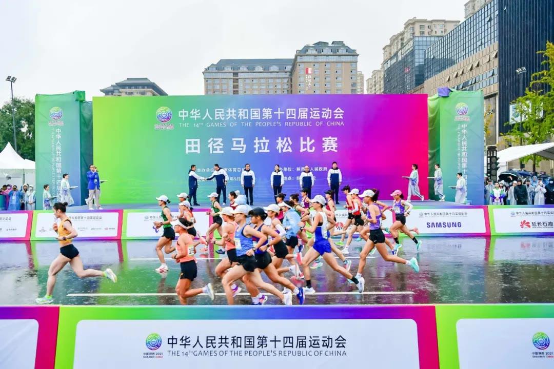 第十四届全运会马拉松项目圆满完赛张德顺仁青东知布夺金