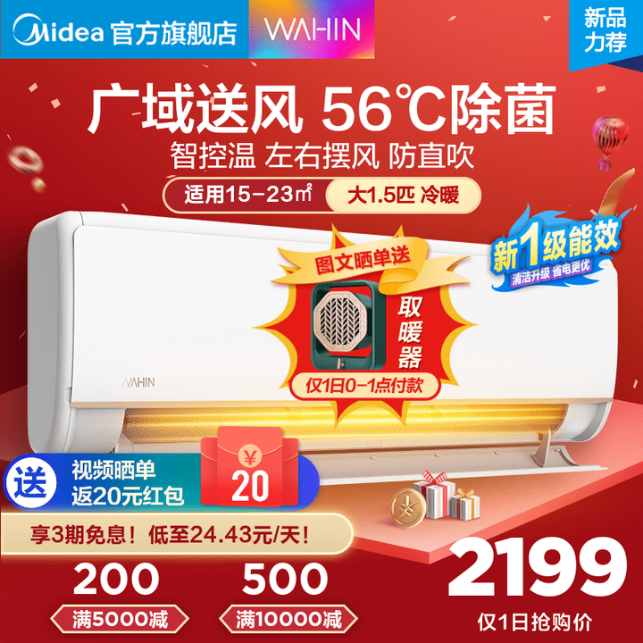 华凌空调能不能手机遥控_下载华凌空调遥控器手机_华凌空调手机怎么控制