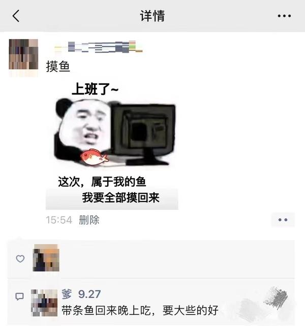 评论收集番外篇之搞笑梗图 - 知乎
