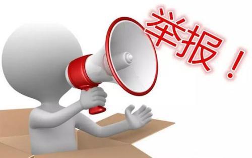 投诉体系建立之3