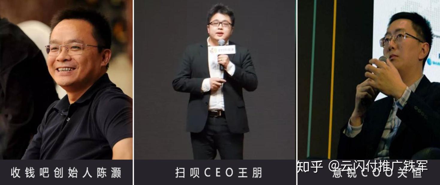 奖,利楚扫呗荣获"最佳合作伙伴"以及硬件设备厂商意锐新创荣获"最佳