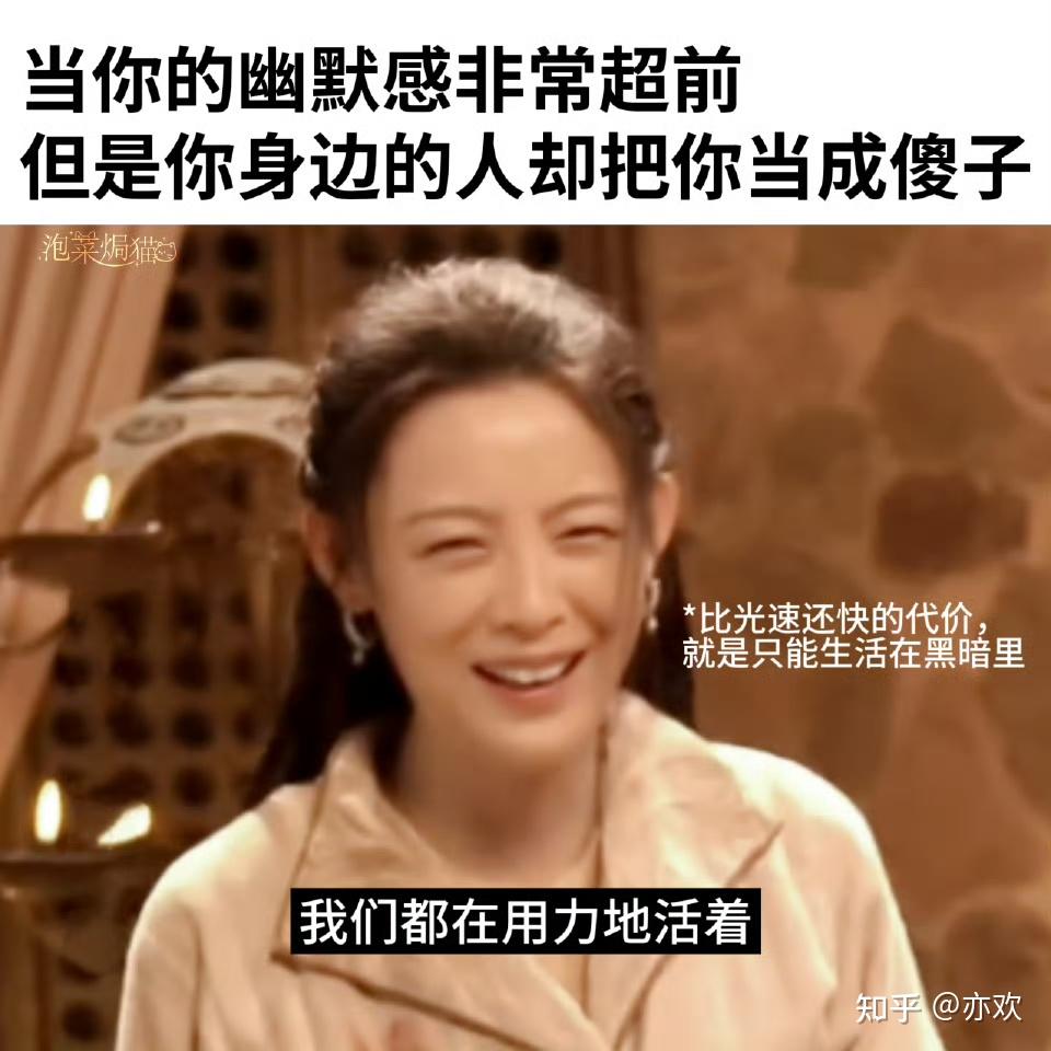 你收藏过什么你最绷不住的梗图吗? - 知乎