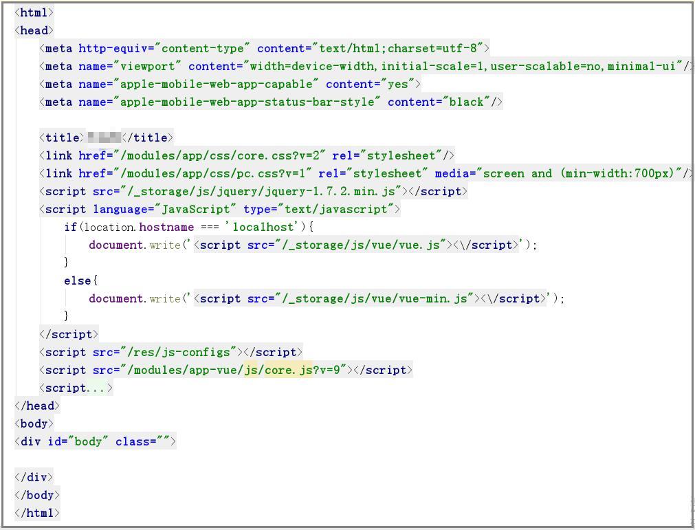 第四章 我们的前后端分离框架详解