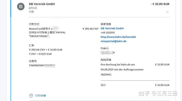 开通官网银联在线支付怎么开通_网上开通银联在线支付_银联在线支付开通官网