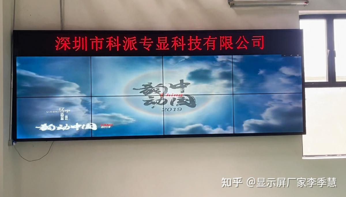 拼接屏供应商采购避坑:记住这8条,避开90%的采购坑