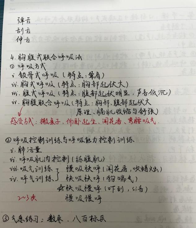 本人學生黨一枚靠錄製有聲小說賺錢實現了小小的經濟自由～想要靠錄製