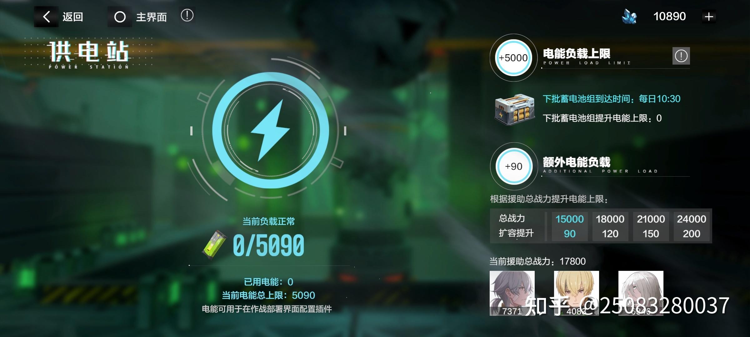 战双帕弥什攻略少走弯路(战双帕弥什介绍(战双帕弥什系统拆解(个人练习))) 第36张 战双帕弥什攻略少走弯路(战双帕弥什介绍(战双帕弥什系统拆解(个人练习))) 第36张