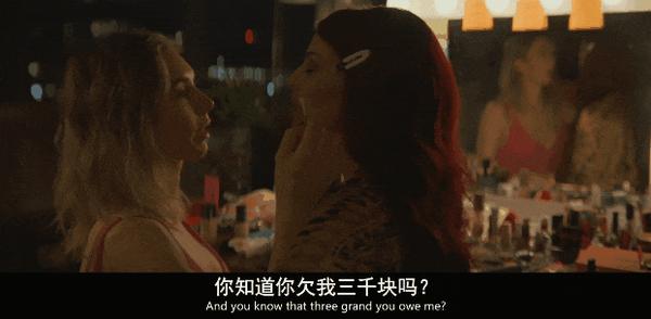 《黑夜终至》破碎感女神上线,彻夜“搞钱”