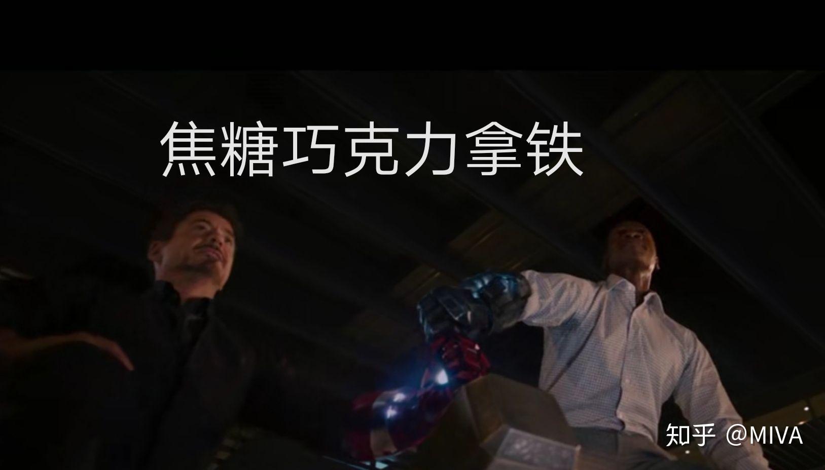 看完复联4以后思考美队在复联2里是真的拿不起雷神之锤吗