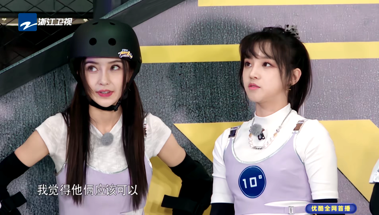 如何看待奔跑吧angelababy跟宋雨琦