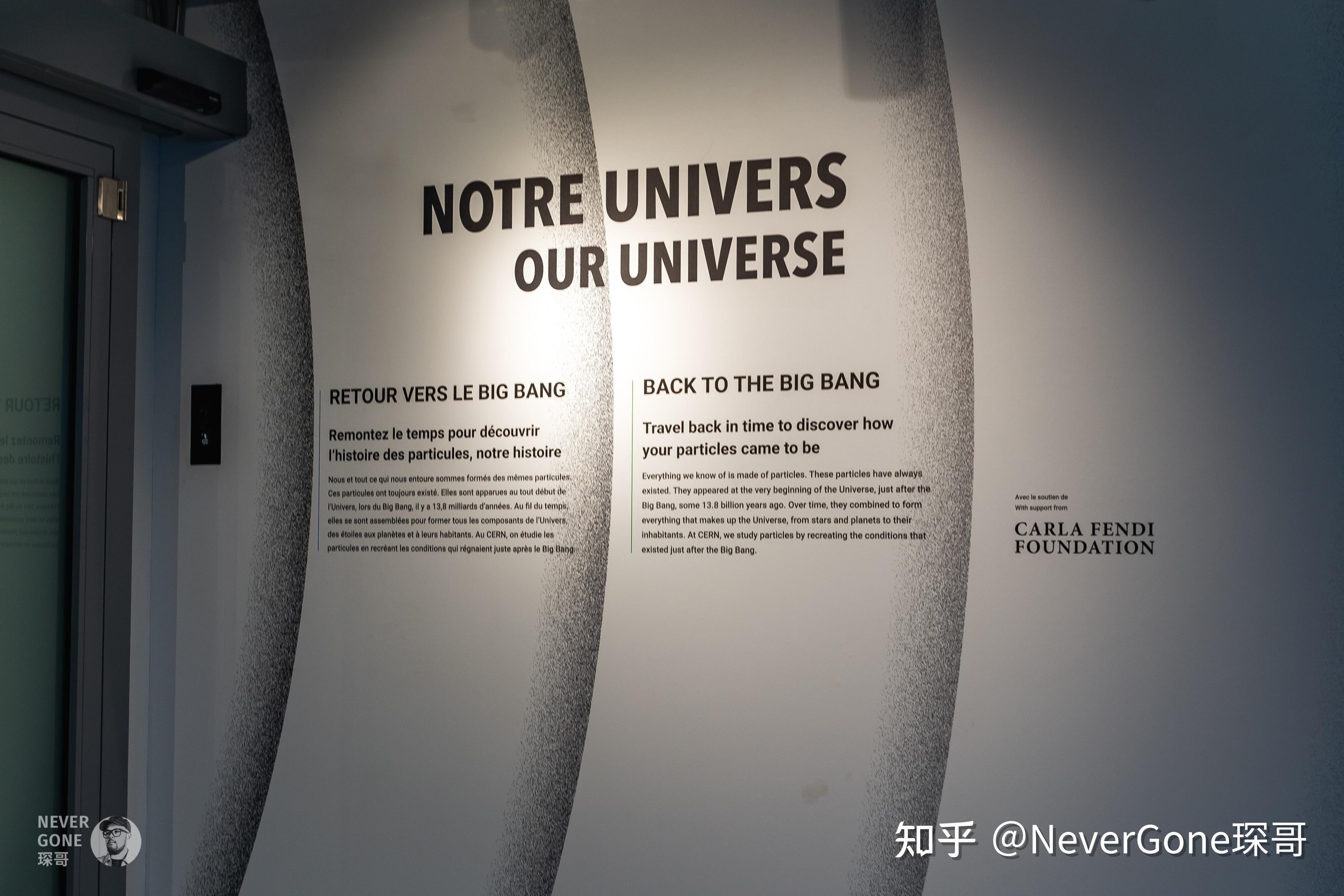 理论物理爱好者朝圣欧洲核子研究中心cern