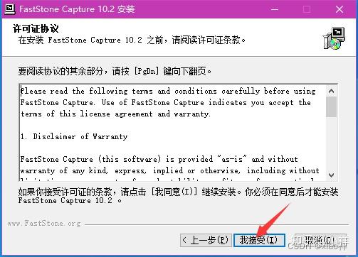 FastStone Capture - 知乎