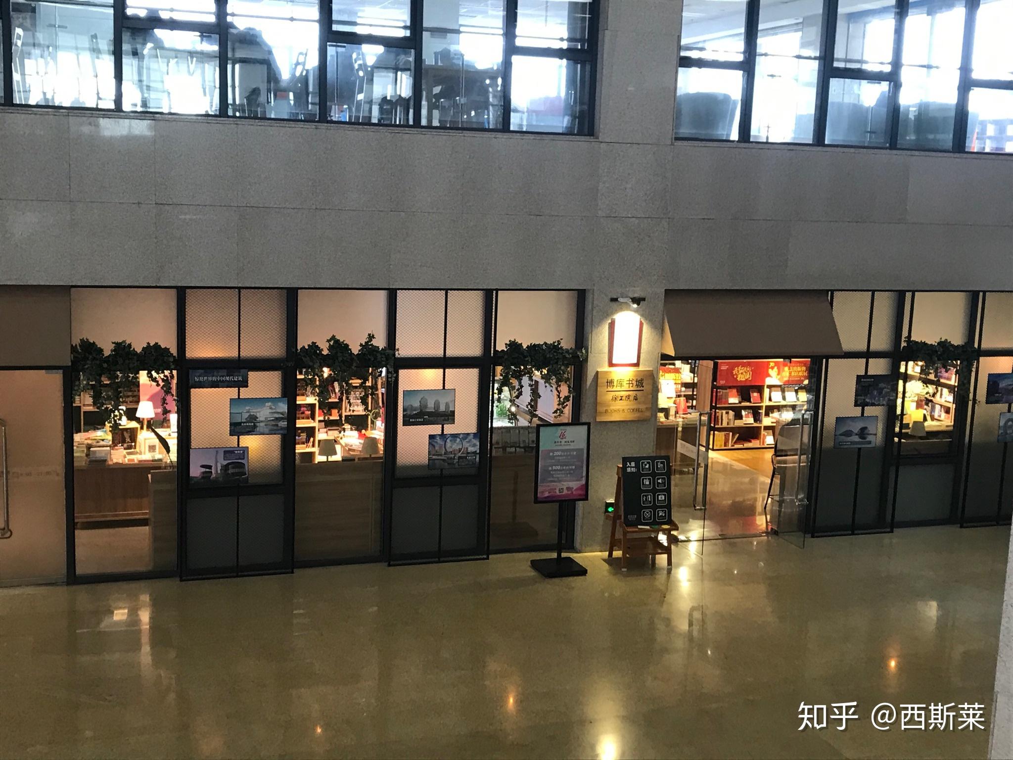 图书馆一楼有个博库书店很不错的呦.