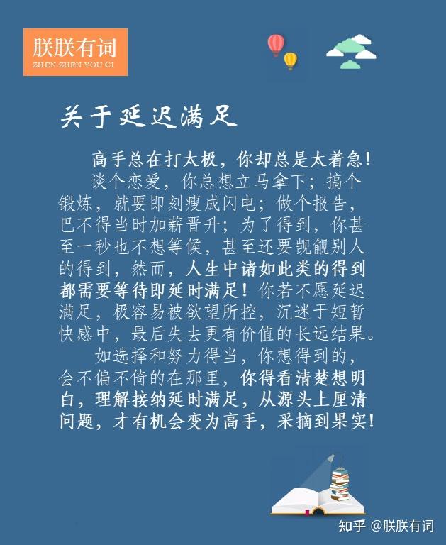 延迟原因及解决方案探讨