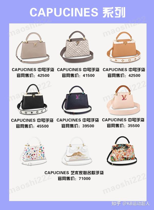 Lv包包产品系列有哪些？路易威登经典款式大盘点！ 知乎 