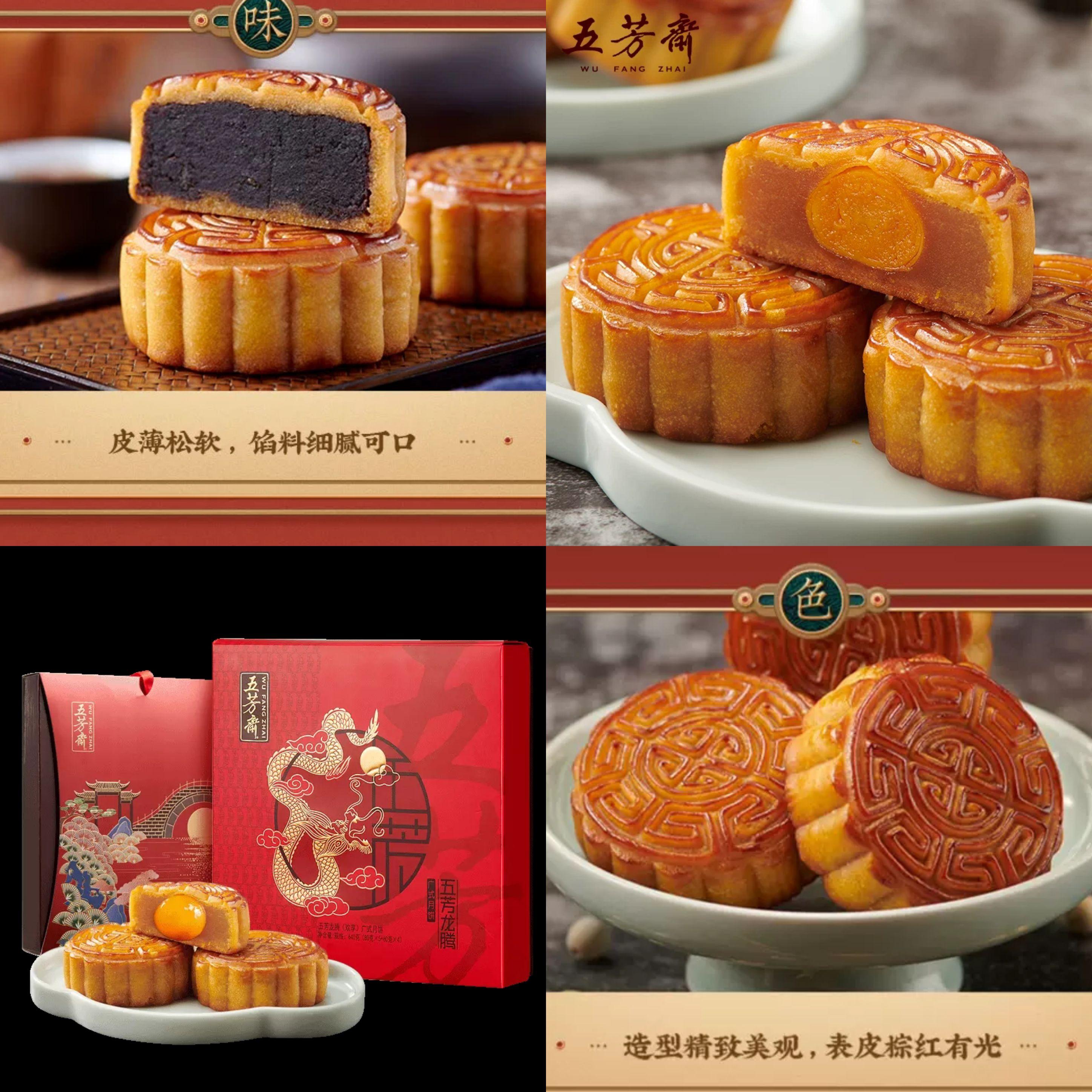 2021中秋月饼推荐有哪些好吃的月饼推荐月饼礼盒中秋节送礼