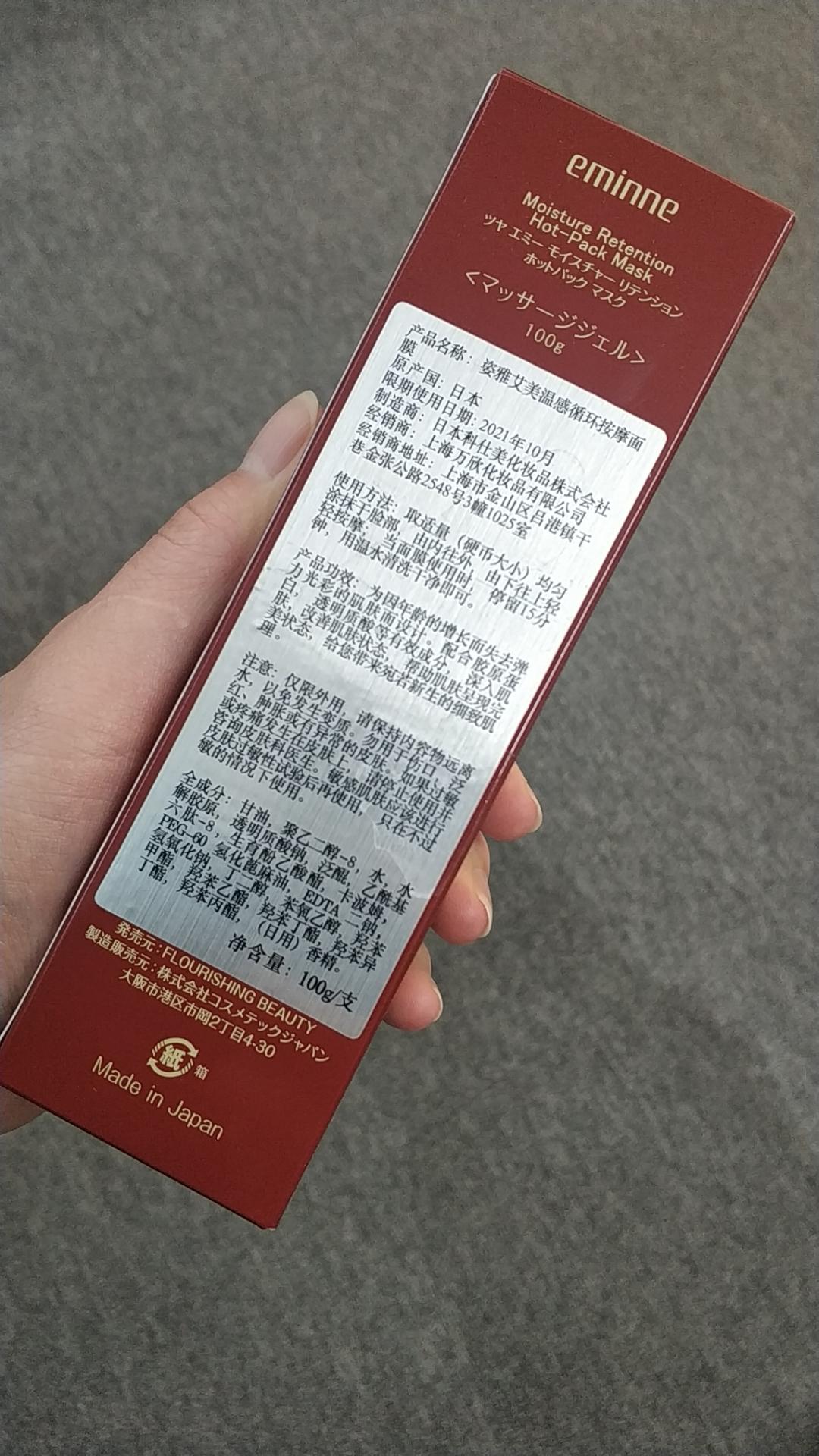 如何快速有效地去黑头