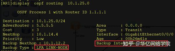 Настройка frr ospf debian