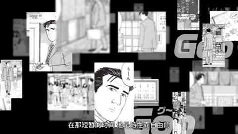 B站第一吃播 Up主 回来了 孤独的美食家 第8季 知乎