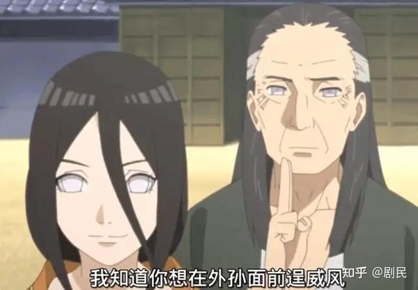 《火影忍者》笼中鸟咒印又不能遗传,是怎么保证白眼不外流的?