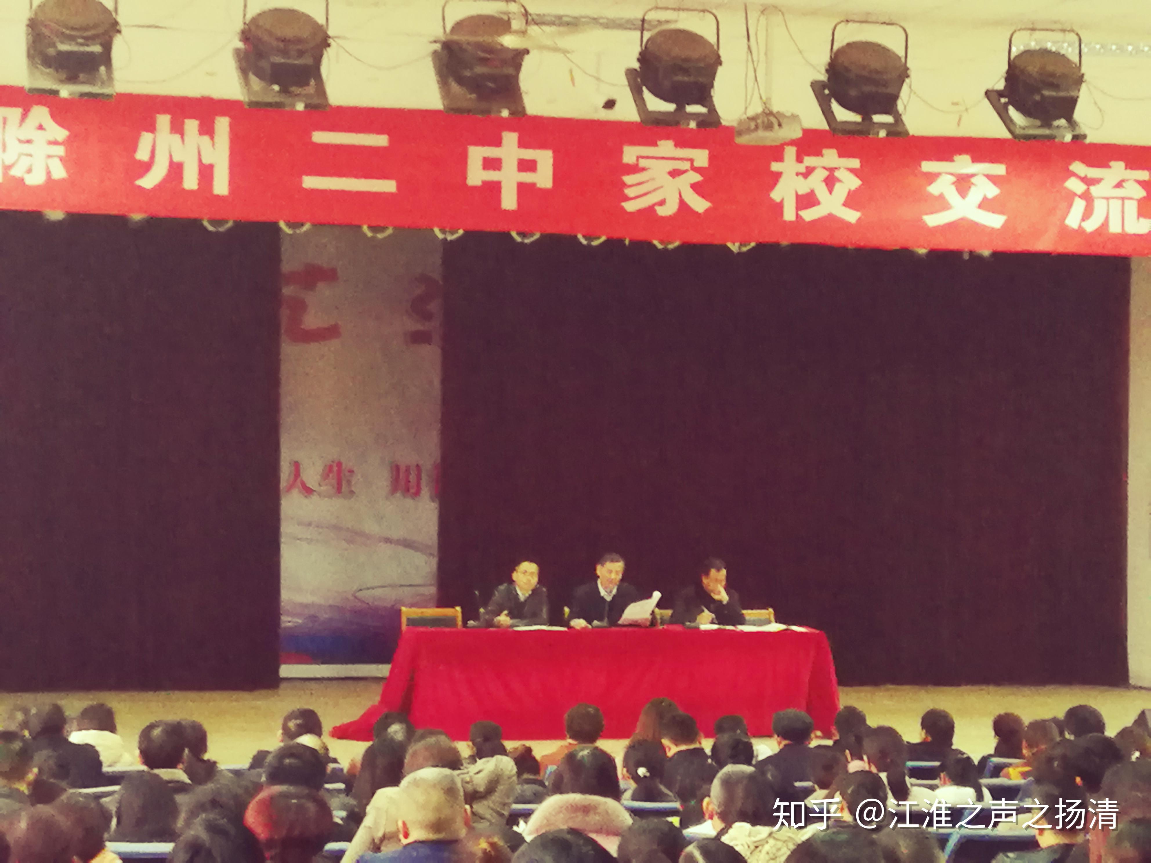 滁州市第二小学举行第九届“红色年华 书香致远”读书节系列主题活动_滁州市教育体育局