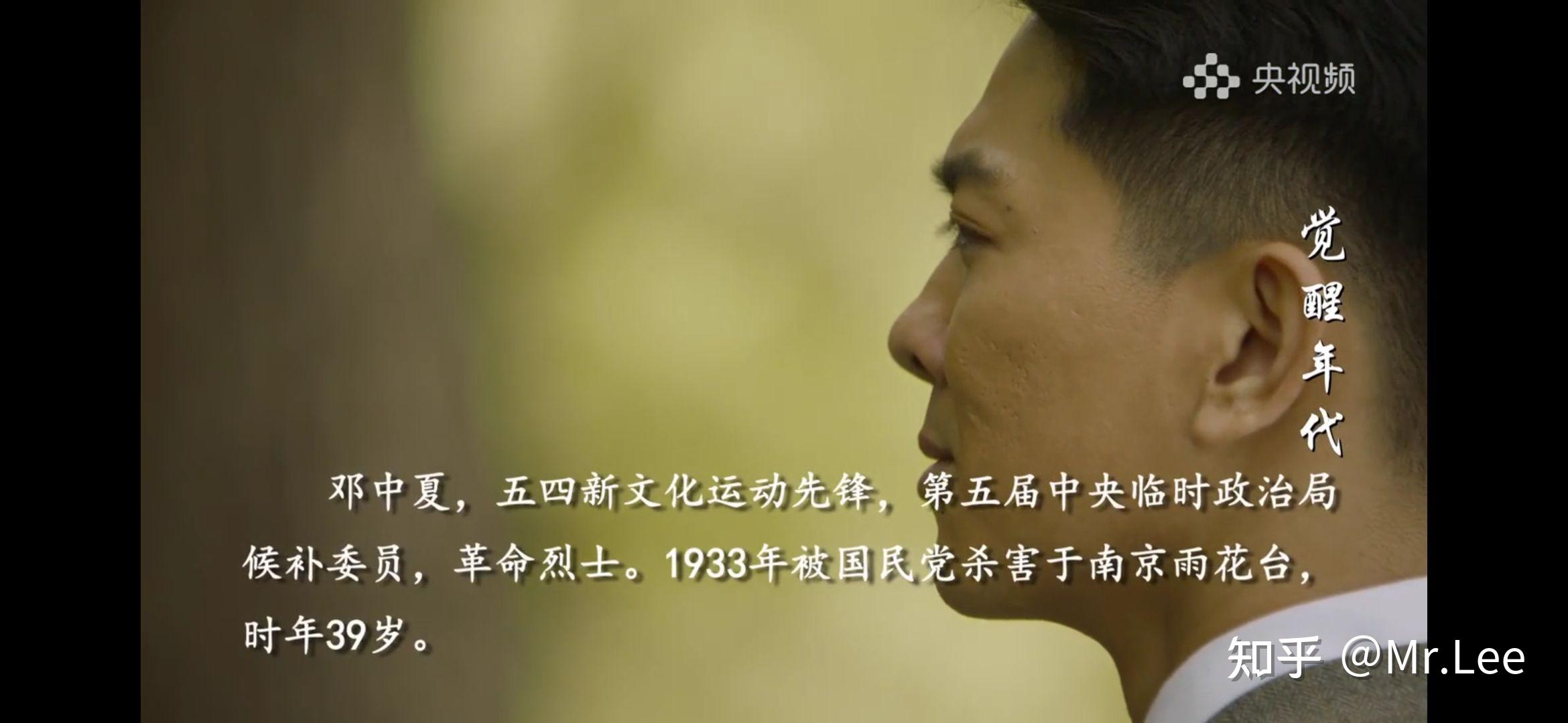 当时陈独秀和易白沙在船上见到了一位自杀失败的革命人士,陈独秀直言