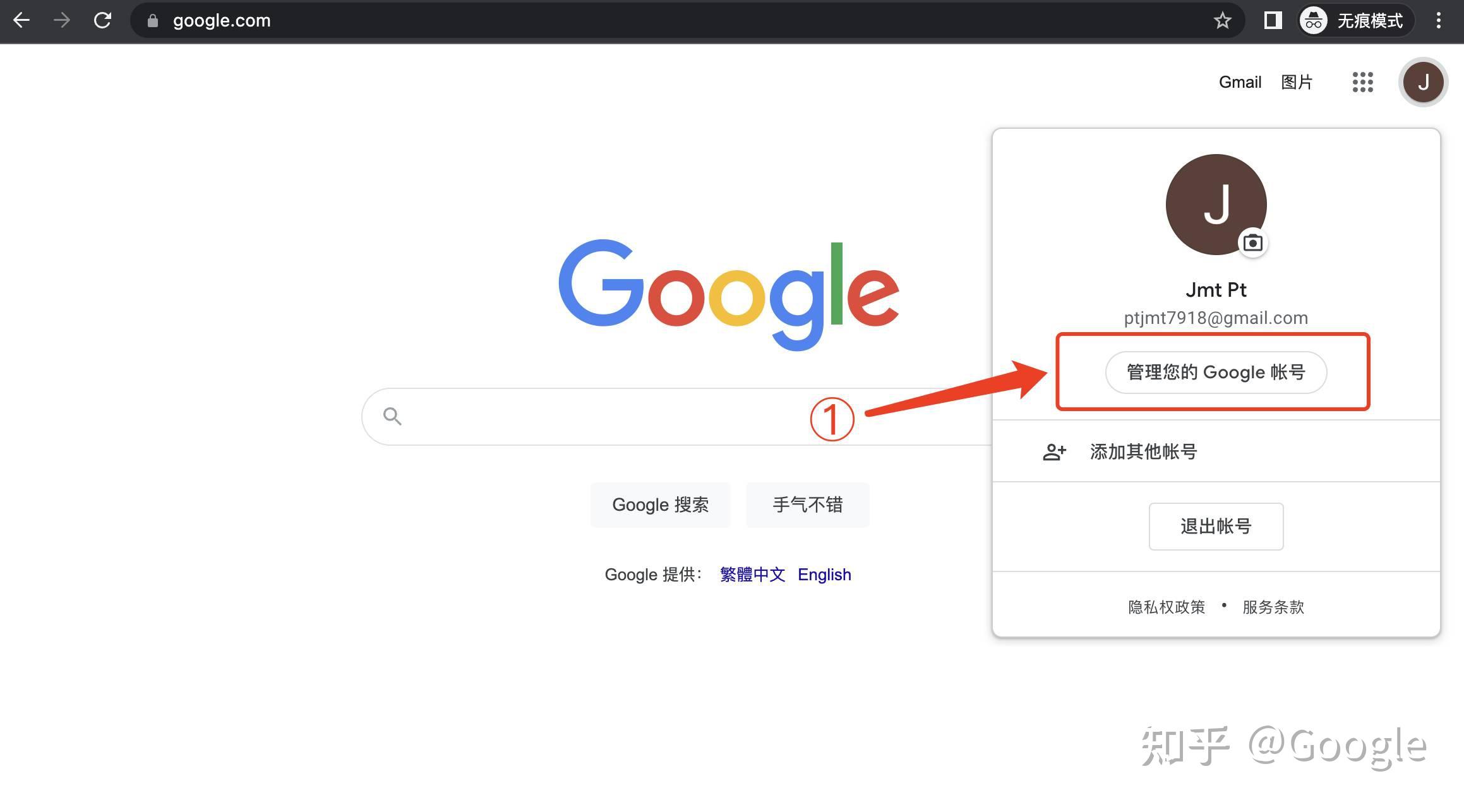 gmail邮箱登陆入口在哪里_gmail邮箱登陆入口在什么位置的简单介绍