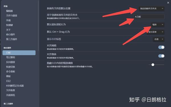 obsidian使用教程完全篇 - 知乎