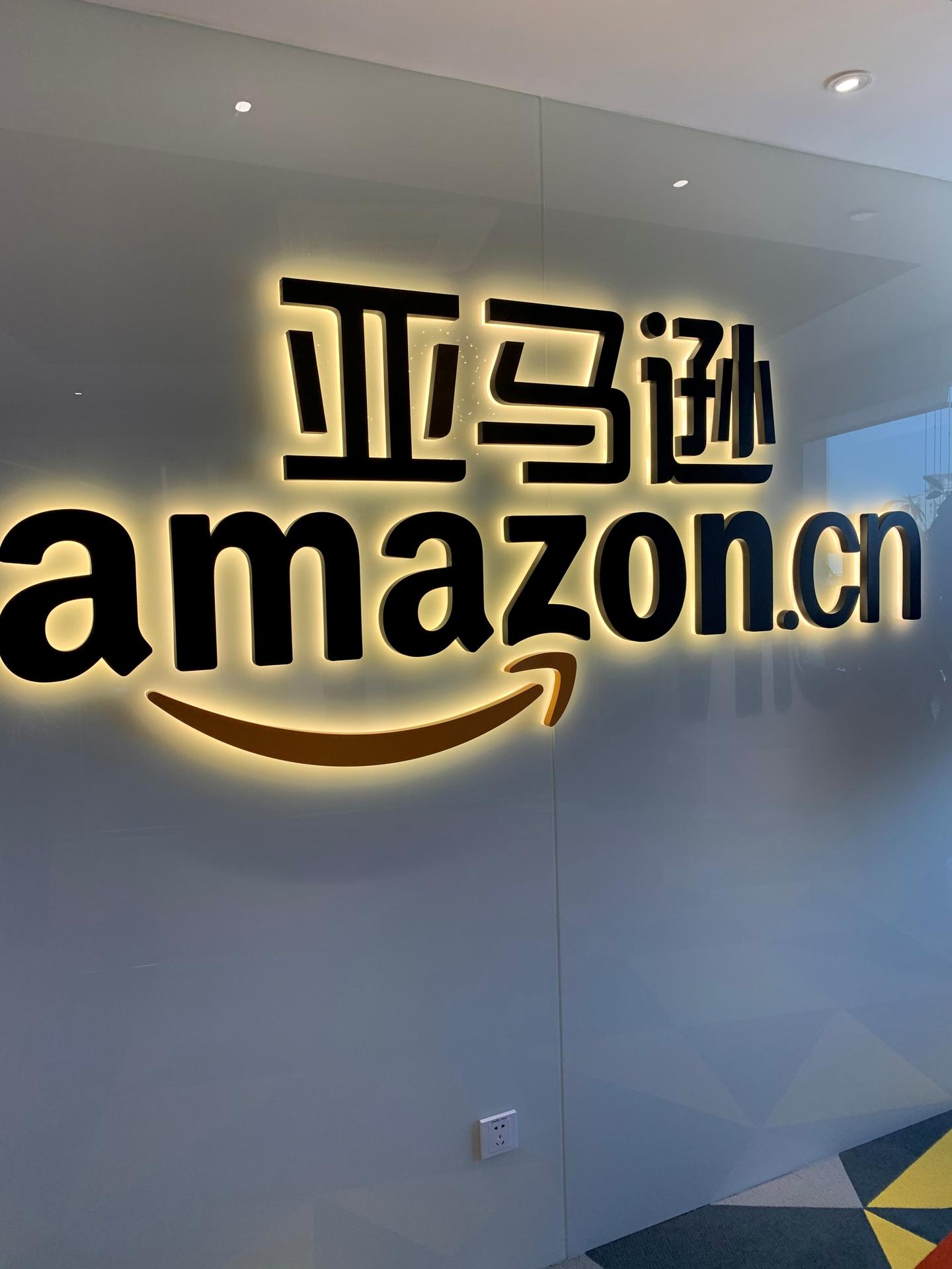 留学生上海亚马逊面试offer经验分享 知乎 留学生上海亚马逊面试offer经验分享 知乎