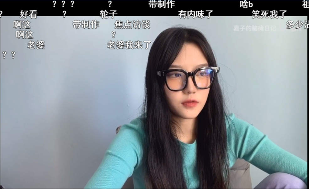 缝合怪收养所所长嘉子的脑瘫日记