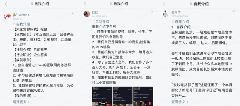 关于这些抖音快手的mcn政策的问题你知道吗