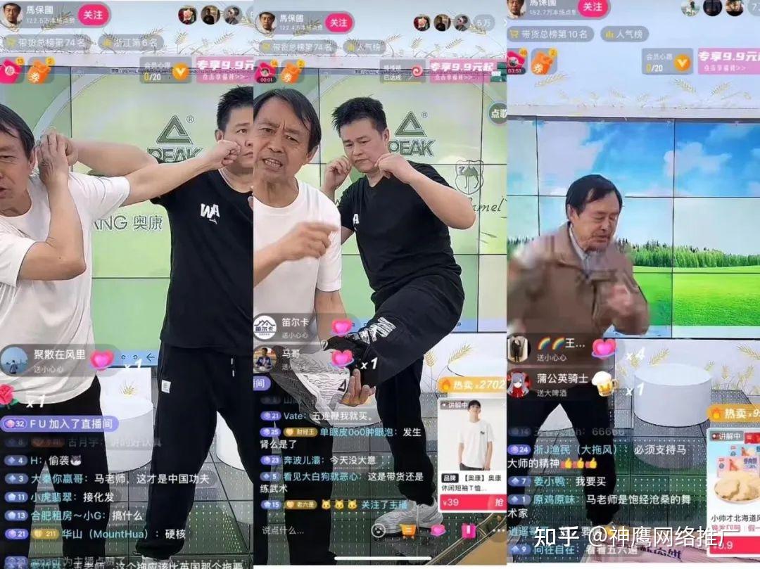 一天被封7次,1198万网友围观,归来的马老师仍是“顶流” - 知乎