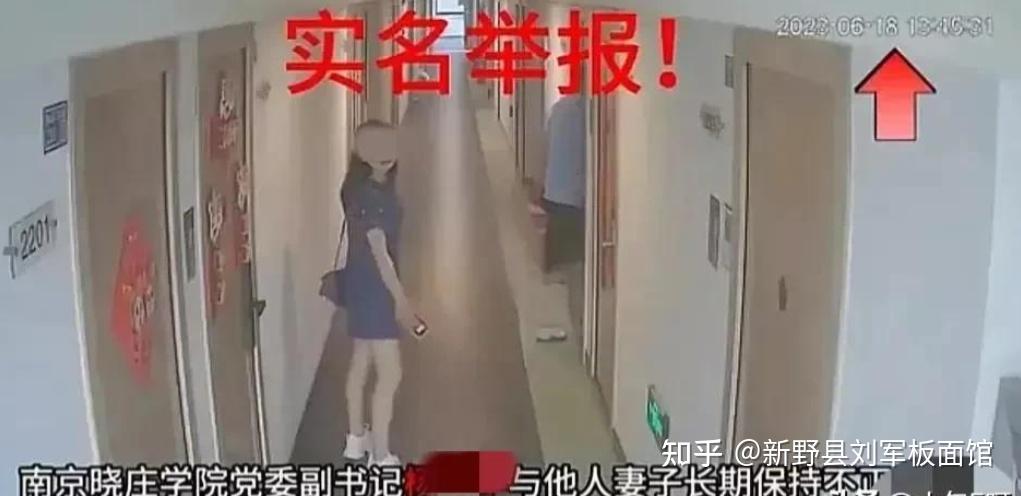 "电梯门"事件细节曝光,两人多次共度5小时,出门后女子腿发软 - 知乎