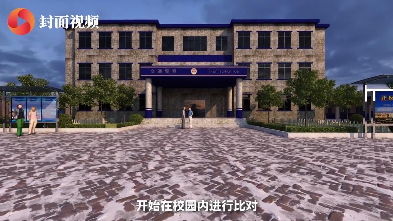 3d还原1992年南医大女生被杀案犯案侦破全过程