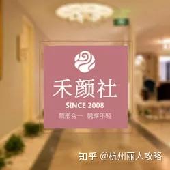 国际顶尖spa品牌 杭城十大美容名店新鲜出炉 一 知乎