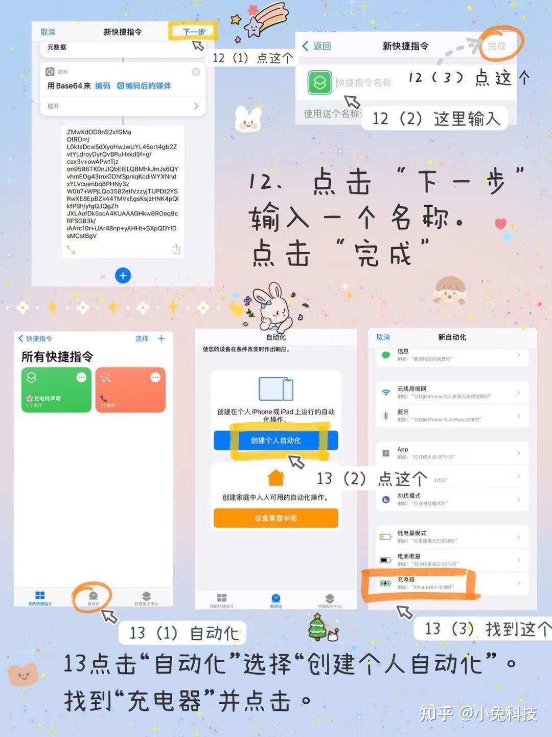微信怎么换头像详细教学 v2-6ebe02c67ebf1e7392b7f83b4912ddf6_r.jpg